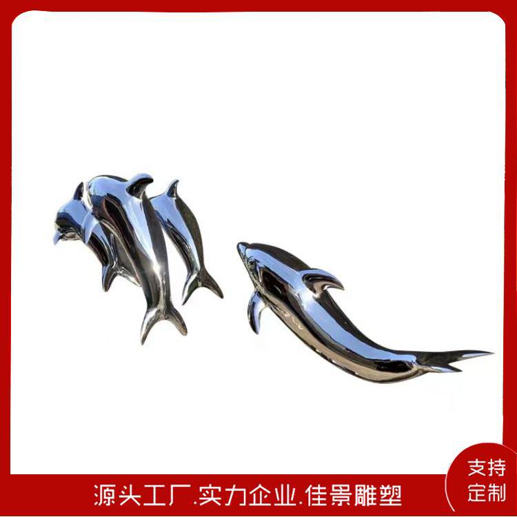 不锈钢镜面海豚雕塑广场抽象动物摆件海洋馆水景园林景观定制