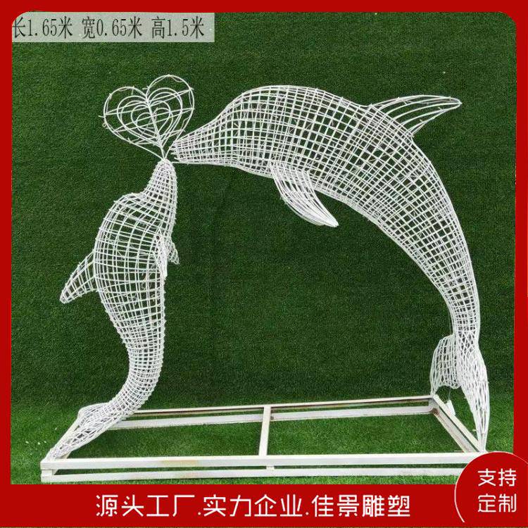 不锈钢镂空海豚雕塑大型城市景观动物摆件工艺精良样式可定制