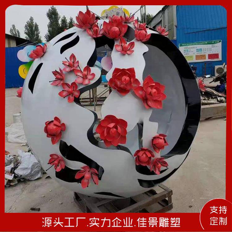 不锈钢海棠花球金属镂空球雕塑现代大型商场步行街景观装饰摆件