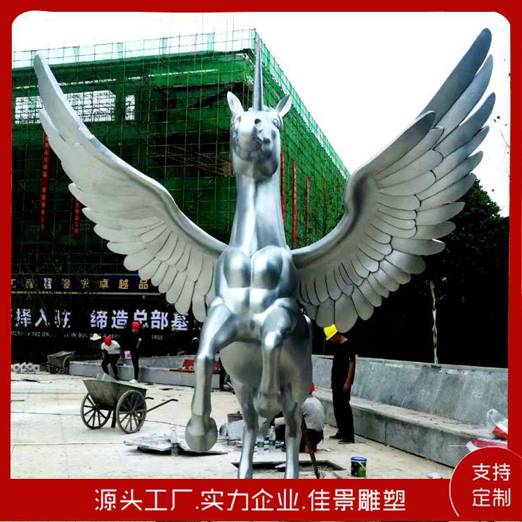 不锈钢镜面飞马雕塑企业广场景观标志摆件造型*特可定制