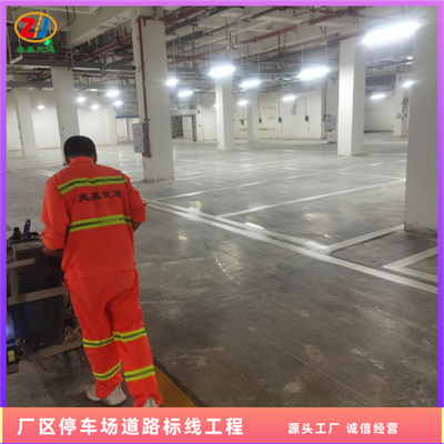 重庆地下停车库画车位线 安装车轮挡车器施工队伍公司