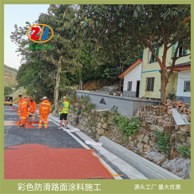 重庆道路防滑坡道安装施工公司 材料生产厂家销售批发