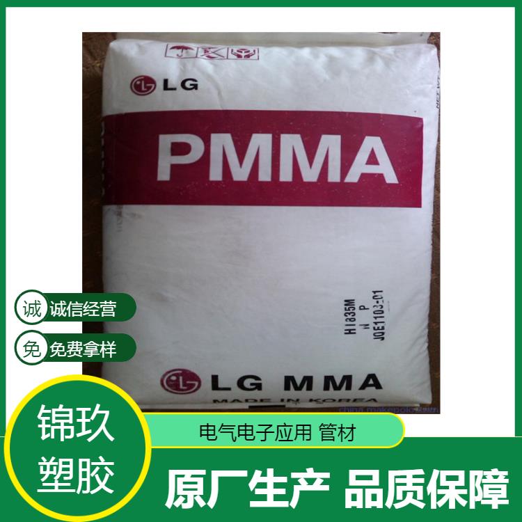 PMMA VS-100厂家 光泽