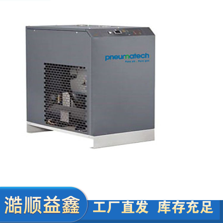 纽曼泰克冷冻式干燥机AD250-2000W水冷