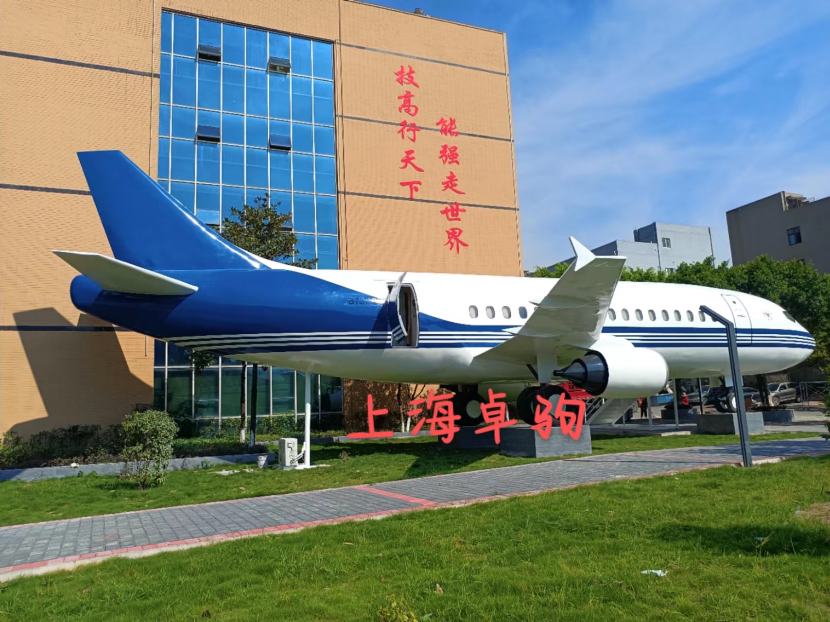 安装重庆26米B737航空模拟舱乘务培训舱飞机模型卓驹制造