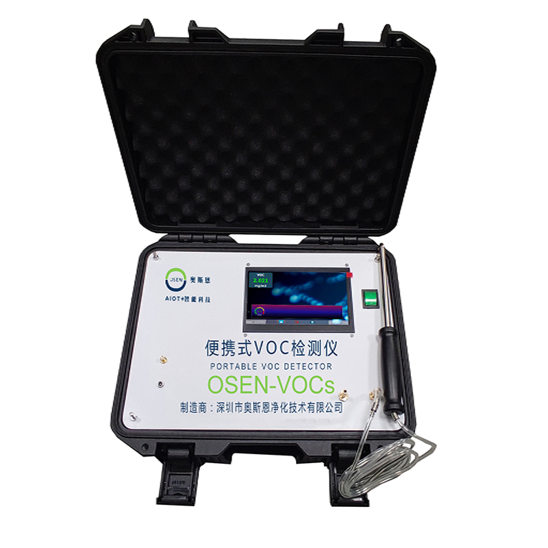 OSEN-VOCs在线便携式VOCs气体监测仪可方便携带至不同的地方监测
