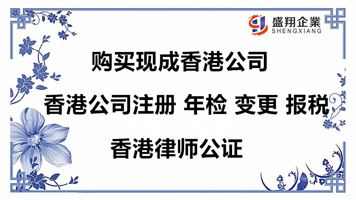 每年中国香港报税规定及报税细节要求