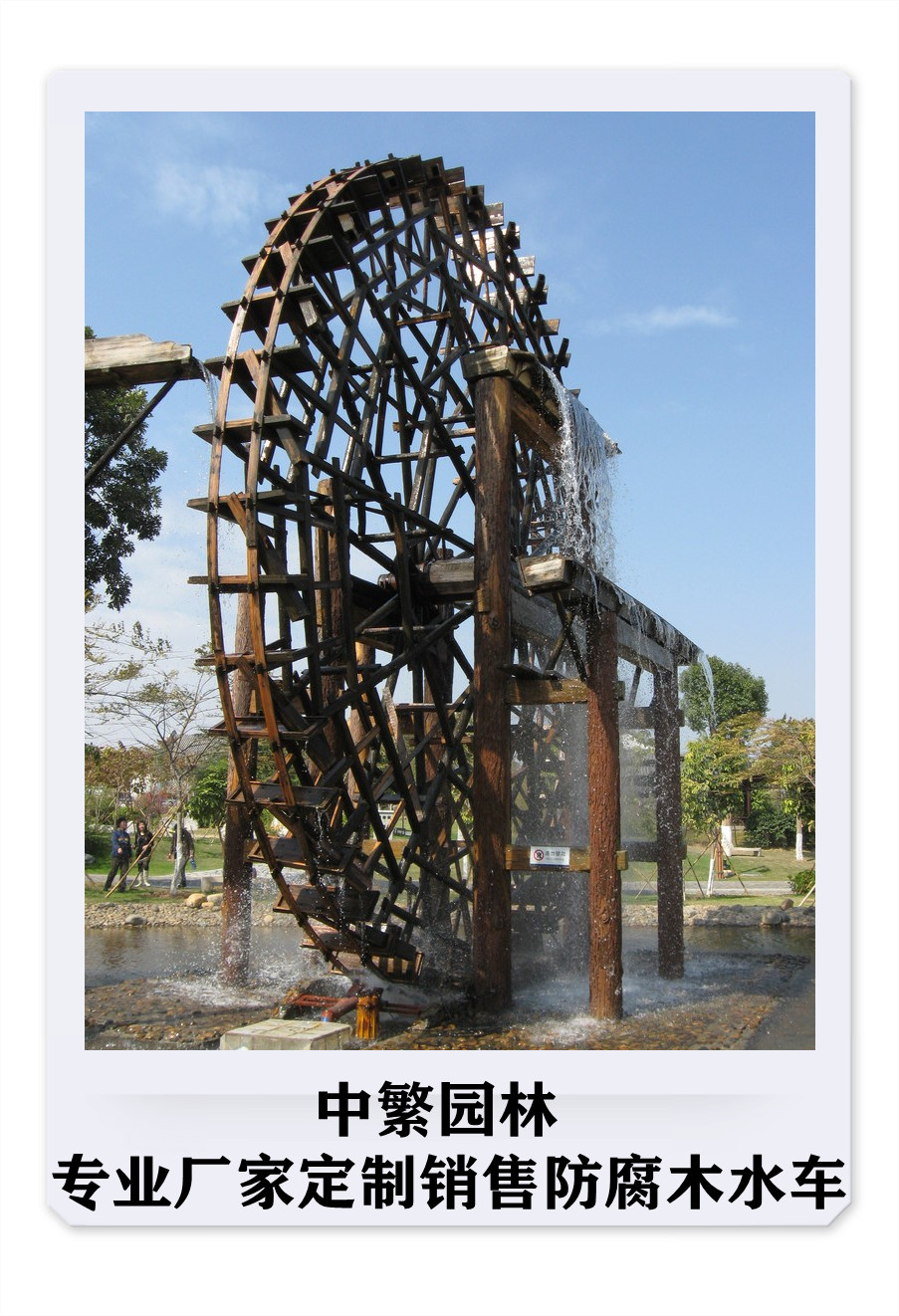 重庆防腐木水 车景观木水 车定制碳化木水 车电动水 车制作厂家