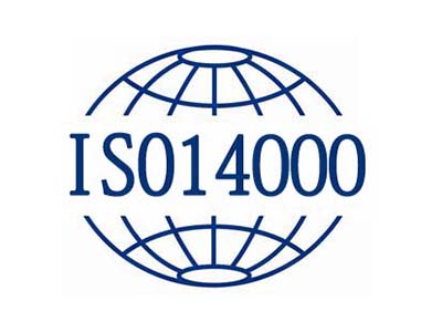 ISO14001环境管理体系认证具体是什么，欢迎咨询橙智认证