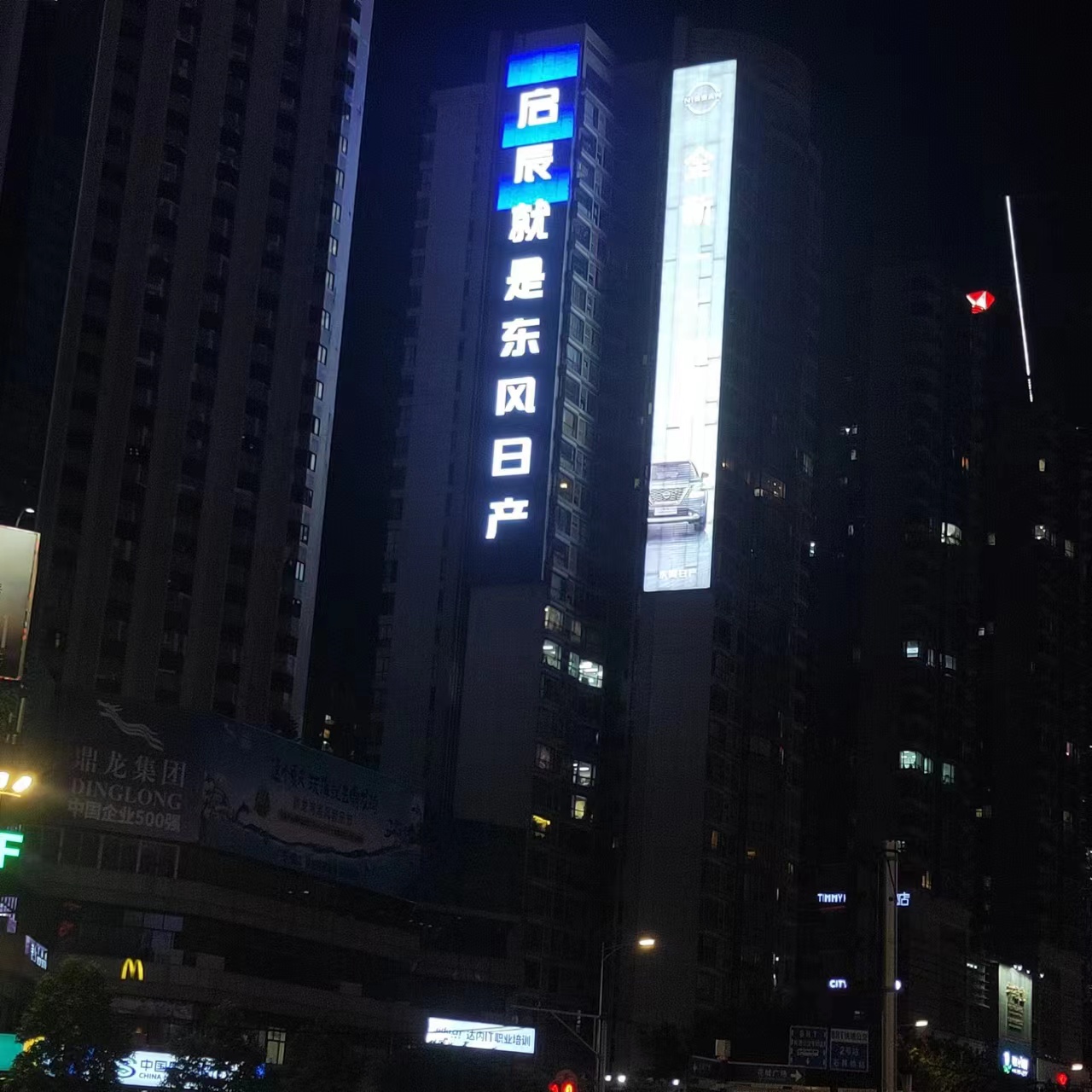 广州LED灯维修 楼顶广告牌制作 楼顶钢架制作 楼顶广告字制作