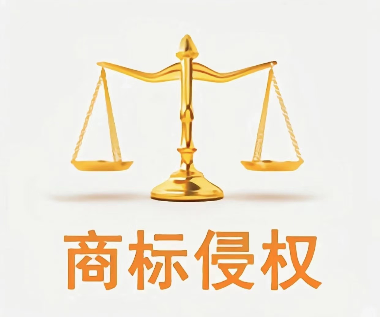深圳商标注册代理服务