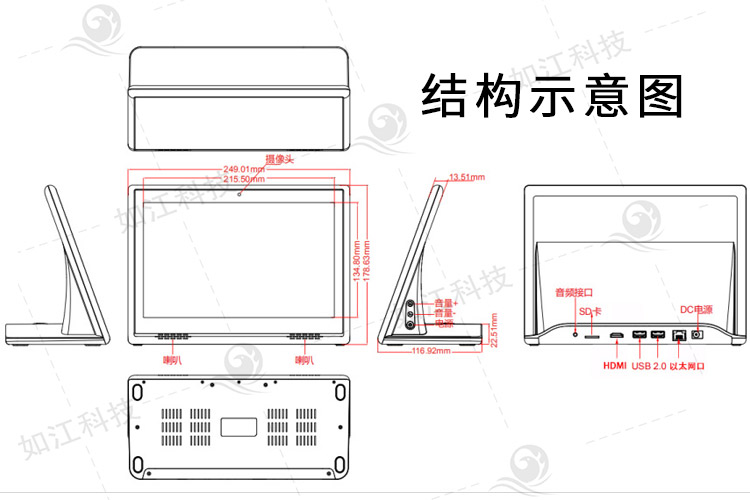 河南評價器簡介