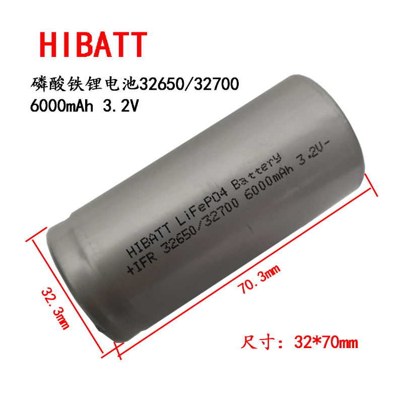 磷酸铁锂电池32650/3270 6000mAh 3.2V
