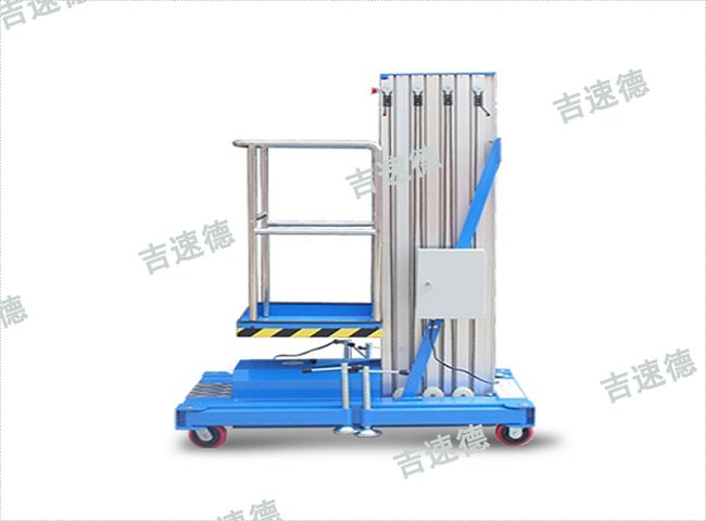 河南剪叉式高空作业平台厂家直销 欢迎咨询 吉速德机械设备供应