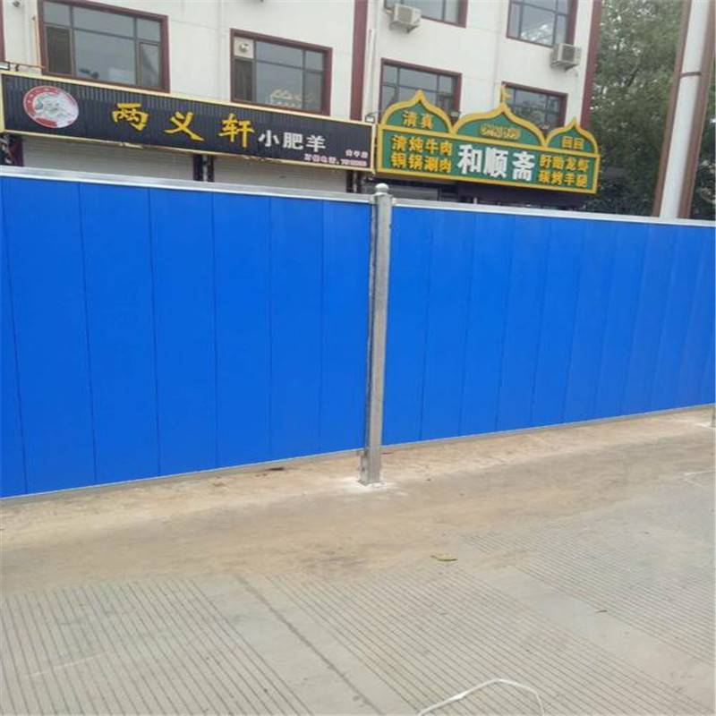 蓝色彩钢围挡 彩钢防护网 建筑工地施工护栏网