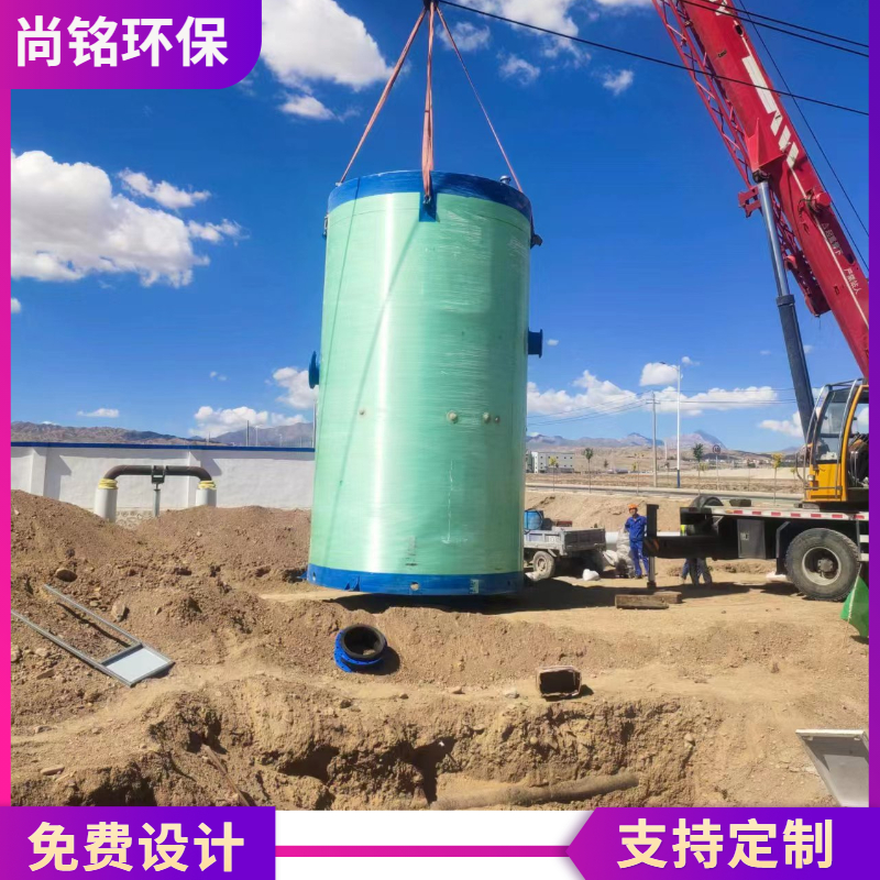 三江环保一体化污水泵站 雨水提升预制玻璃钢筒体