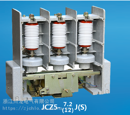 JCZ5-12/400A户内高压真空接触器