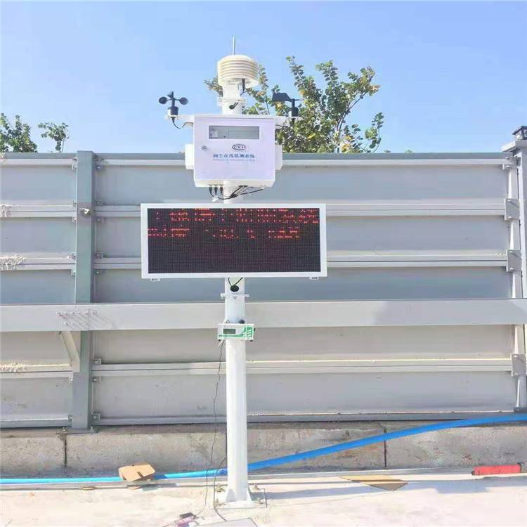 南通市工地扬尘噪声监测系统 支持OEM定制设备