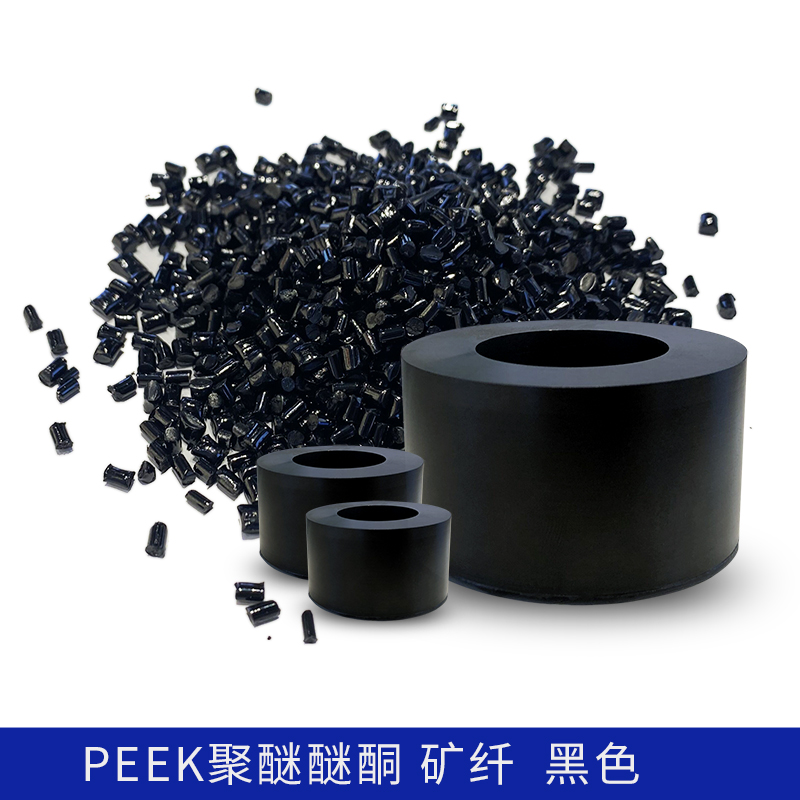 正浩PEEK聚醚醚酮矿纤增强树脂原料 高韧性高强度防静电导电注塑级高温耐磨高强度塑料材