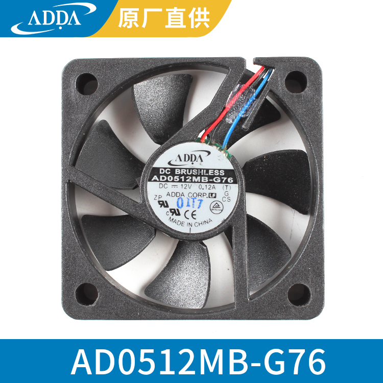 ADDA 5010 12V 小型散热轴流风扇 大量 交期快AD0512MB-G76