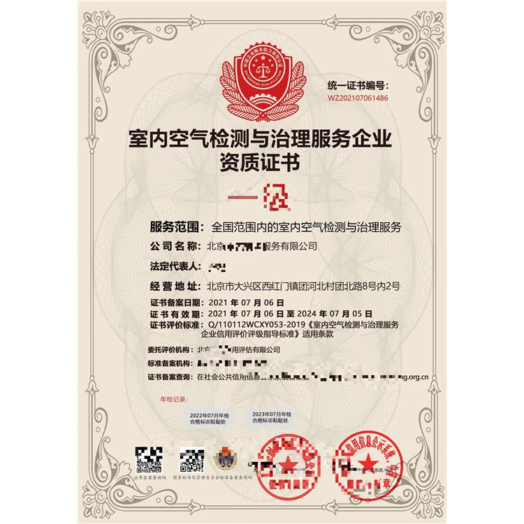 杭州垃圾分类处理服务资质申请步骤-经验丰富