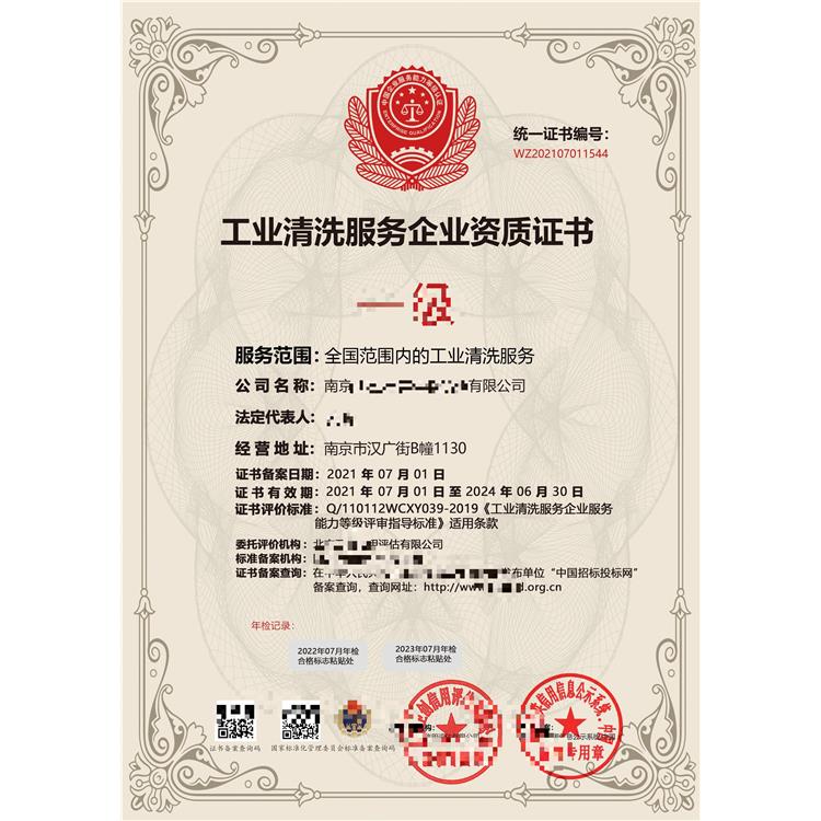 一对一服务 中国自主创新产品荣誉证书申请需要什么资料