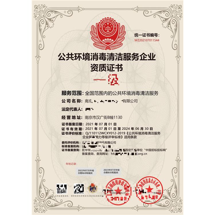 中国自主创新产品荣誉证书办理流程 流程简化