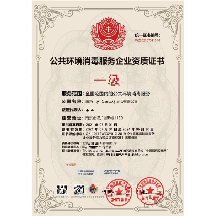 中国**产品荣誉证书需要什么材料 服务好