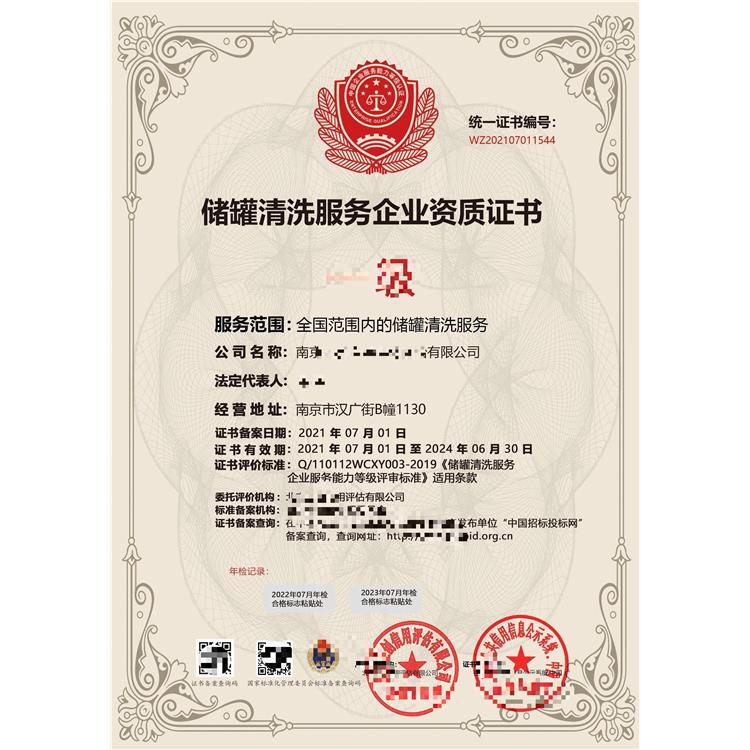 一对一服务 中国**产品荣誉证书申请需要什么资料