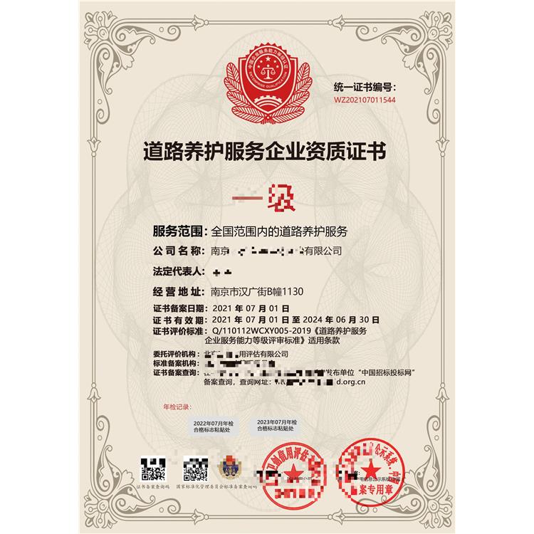 贵阳中央空调清洗服务资质认证申请-空调清洗服务企业资质-协助申请