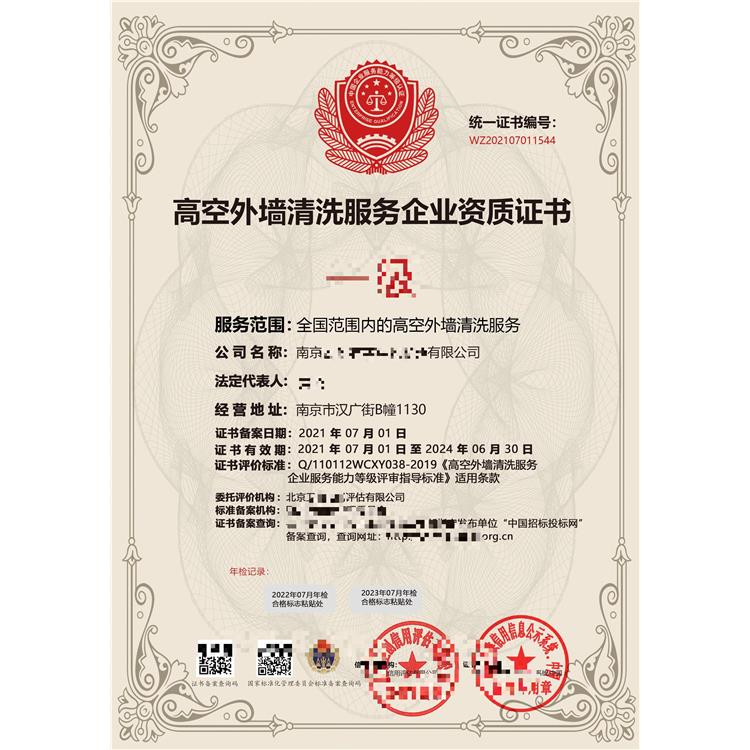 协助申请 标准规范 中国自主创新产品荣誉证书申请需要什么资料