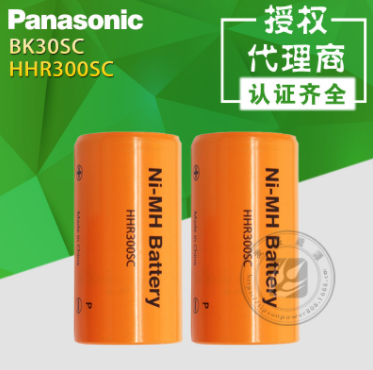 松下BK 30SC 镍氢可充电池 3000mAh 1.2V HR300SC 镍氢可做电池组