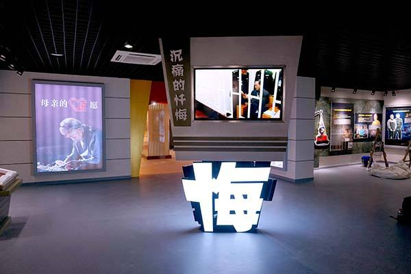 贵阳VR云端廉政教育展厅规划布局