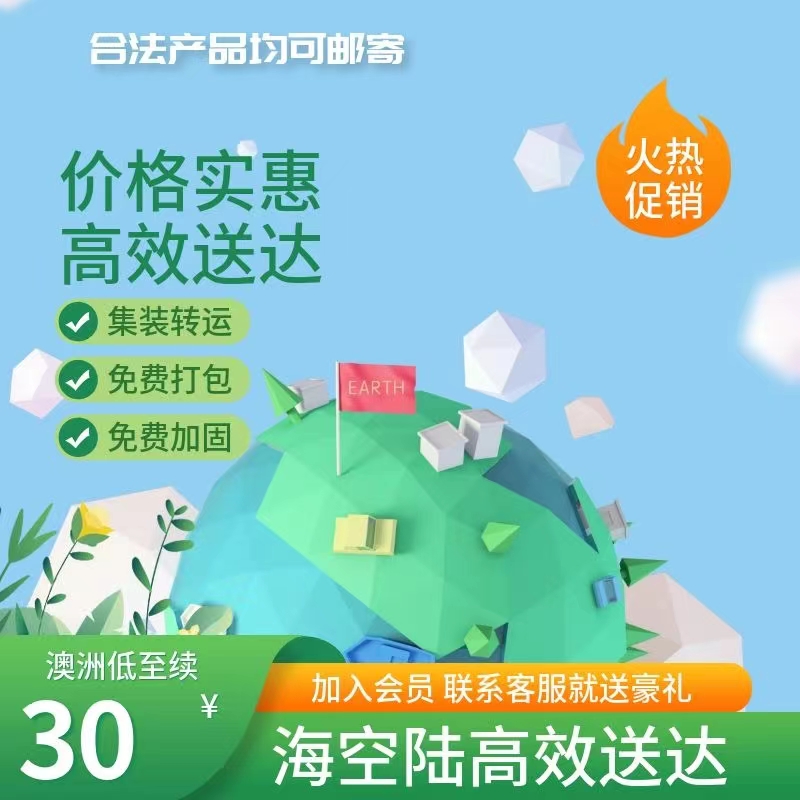 关于深圳国际快递的一些知识你了解多少？