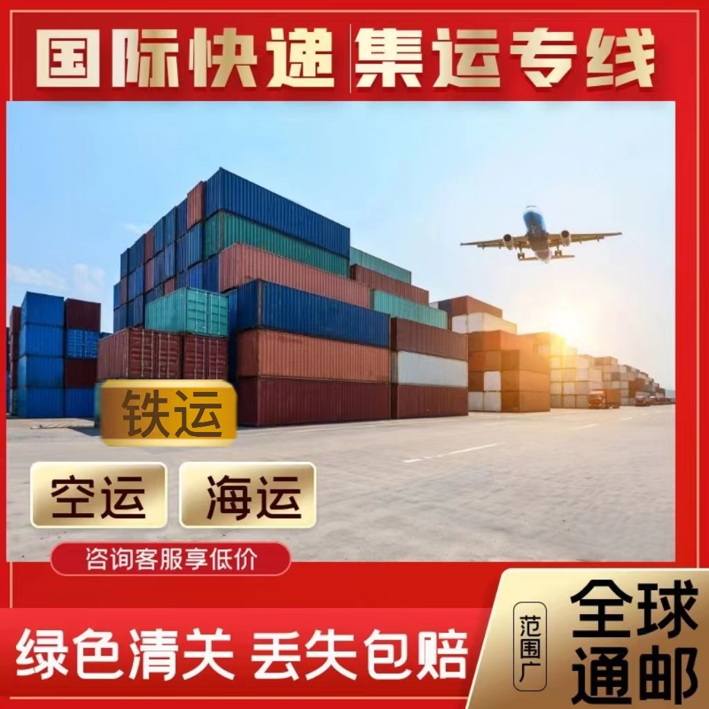 电池国际快递可以寄吗