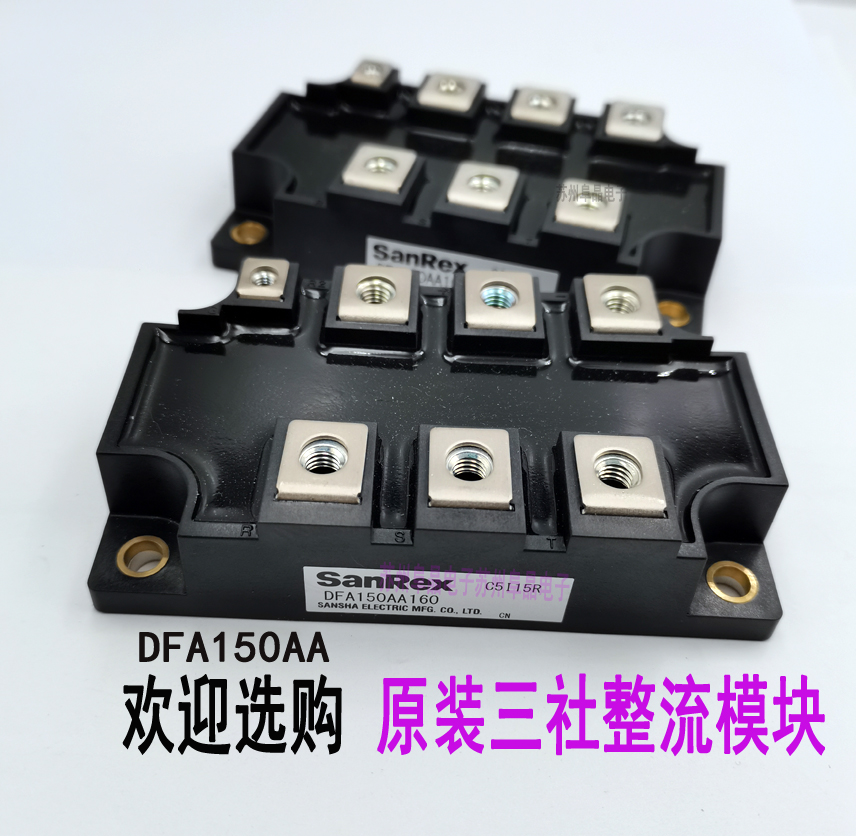 DFA150AA160三社三相整流模块 DFA200AA160功率可控硅