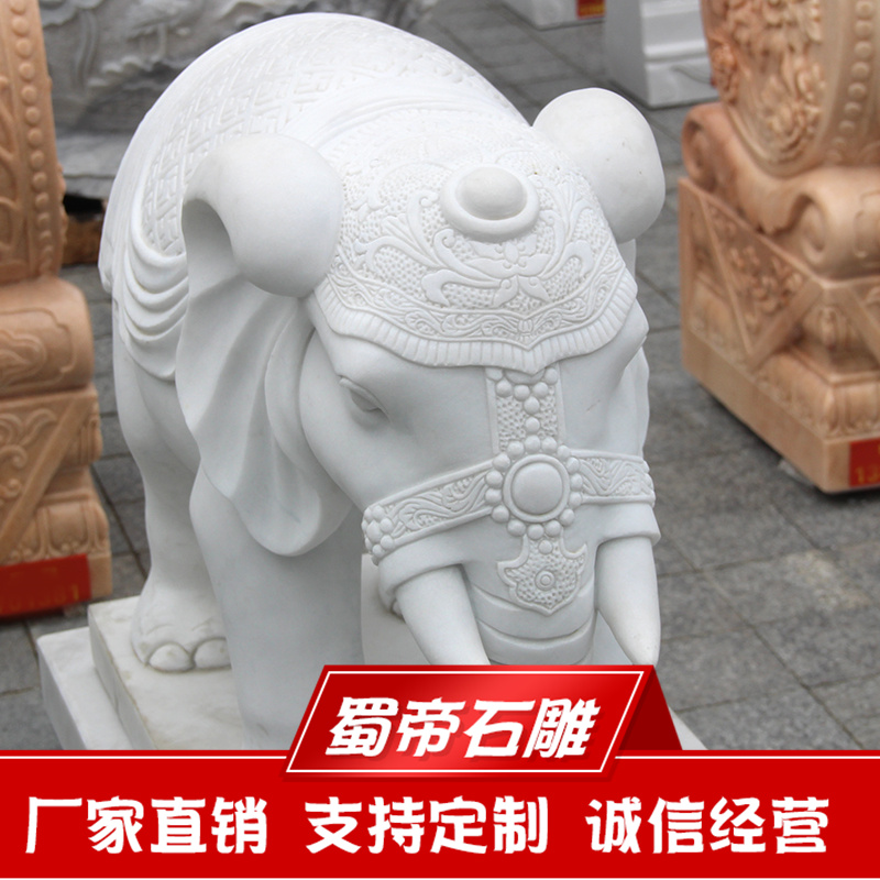 石雕大象定制 看门汉白玉石象制作，汉白玉大象