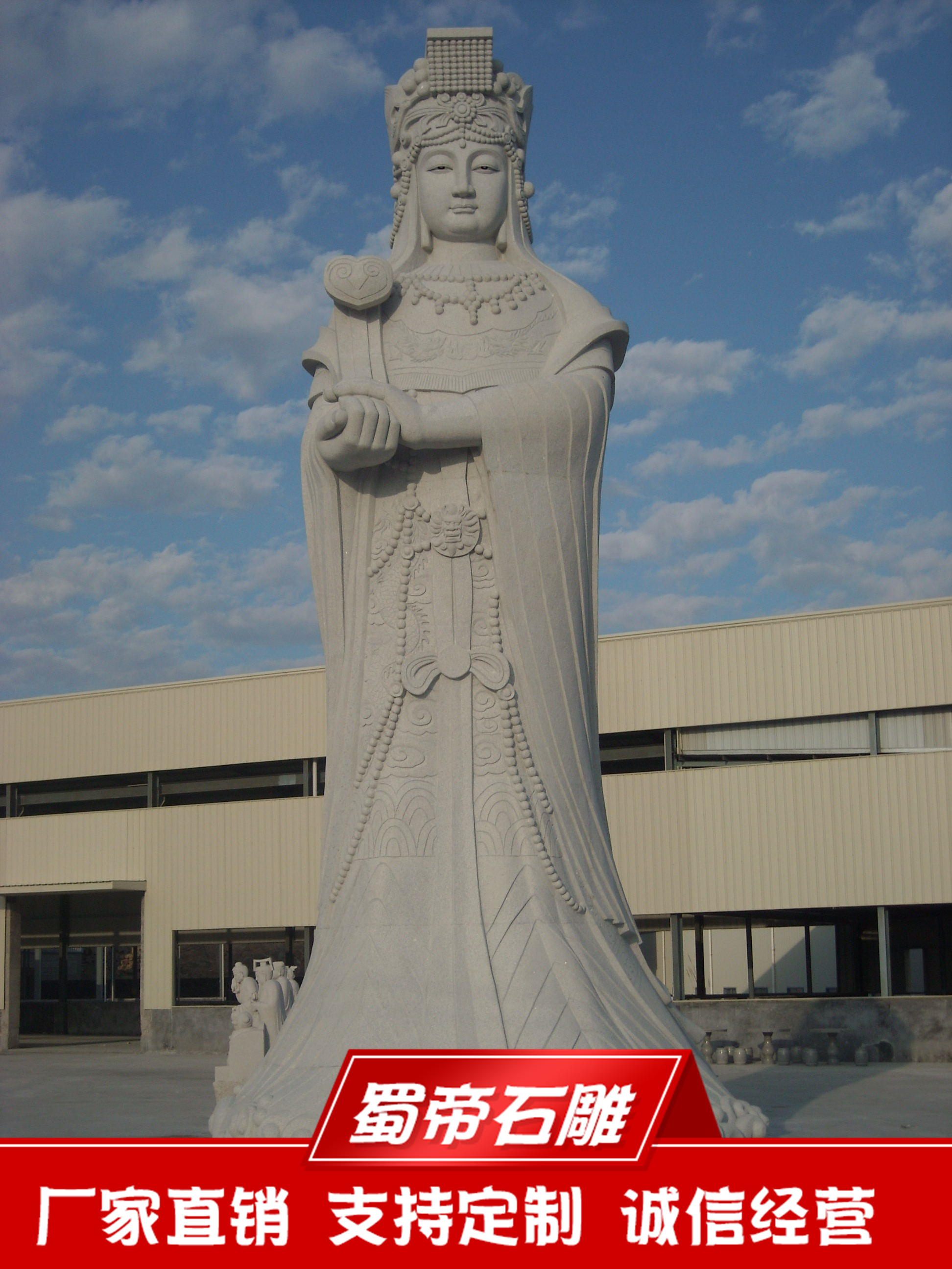 大型石雕汉白玉花岗岩海神娘娘妈祖雕像定制人物观音佛像雕塑摆件