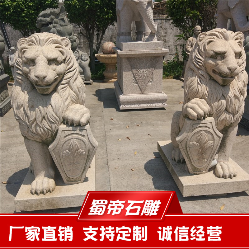 石雕狮子蹲狮大理石石材动物雕塑园林公司门口一对大型摆件