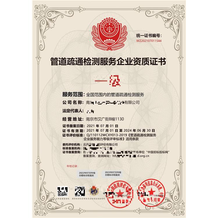 协助申请 标准规范 中国百佳改革创新示范企业荣誉证书申请步骤