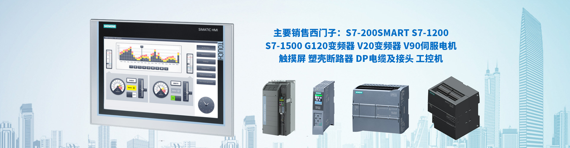 企业横幅 企业横幅