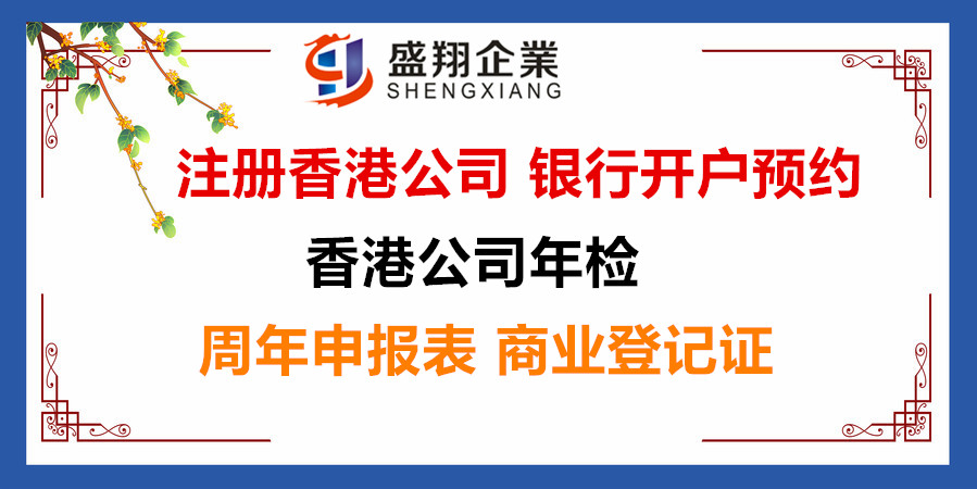 中国香港公司做审计用到的月结单在哪里查询