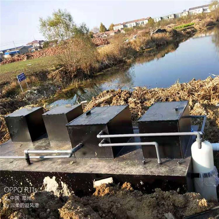 饭店生活废水处理 食堂污水处理设备 碧澜环保 支持定制！