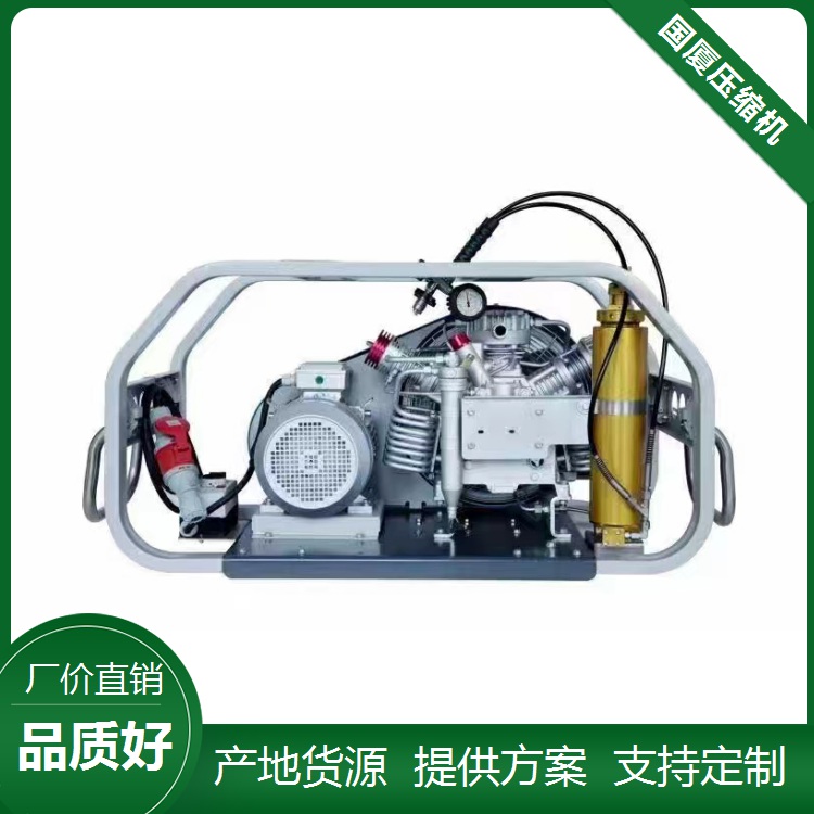 33MPA高压空气压缩机 厂家供应 厂家 欢迎咨询