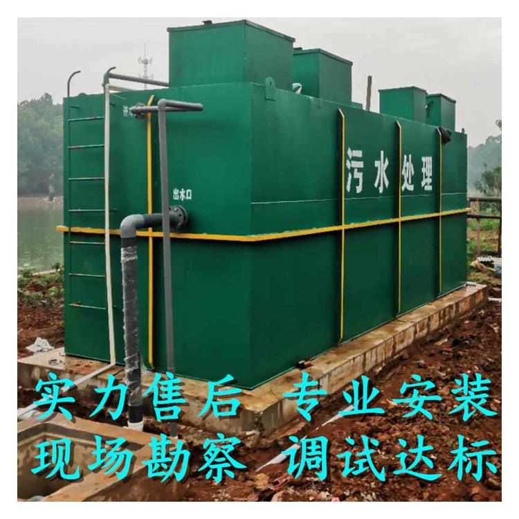 南阳农村污水处理设备生产厂家