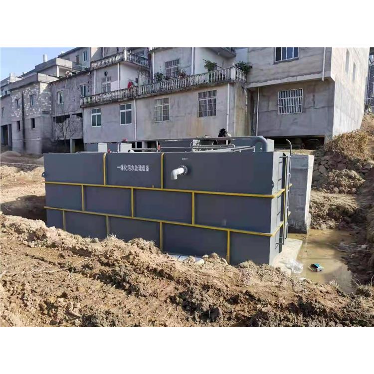 黑河农村污水处理设备服务热线 售后** 农村污水处理器