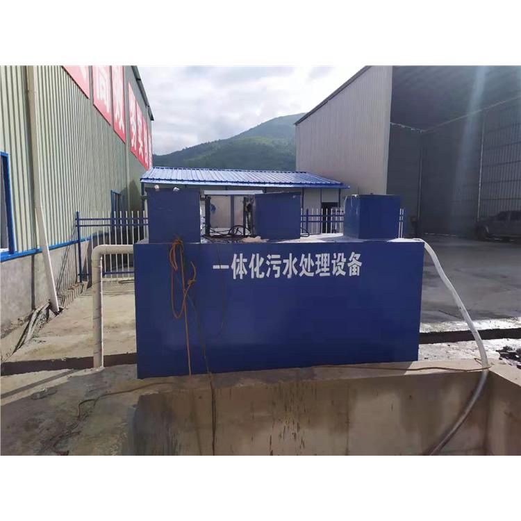 大庆农村污水处理设备服务热线 农村终端污水处理设备 焊接精良