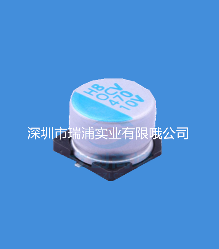 中国台湾立隆电解电容-工厂授权一级总代理-OCV471M1ATR-1010固态电容