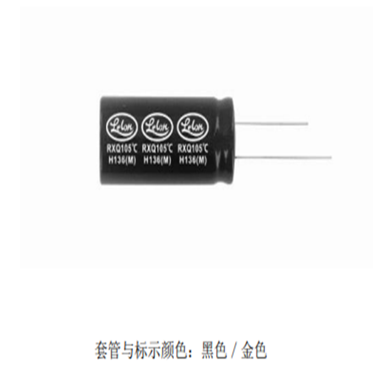 立隆品牌插件铝电解电容寿命85℃ 2000hrs REA100M1HBK-0511D