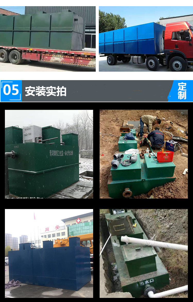临高县农村污水处理设备服务热线